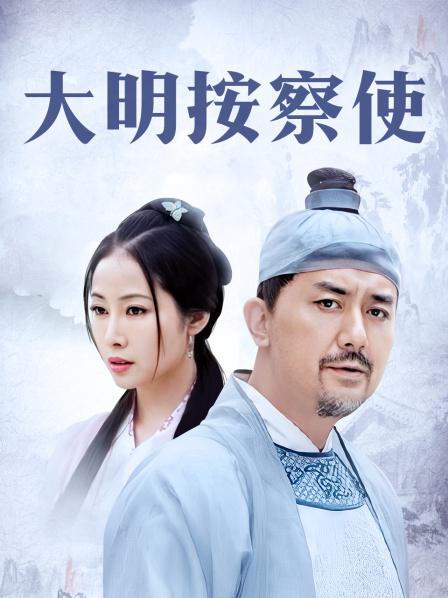 草莓味的软糖-妾身君抱惯，尺寸细思量[19P+1V/839MB]